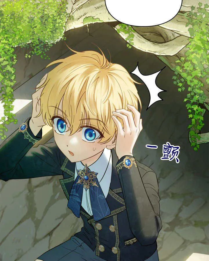 第36话 第41页
