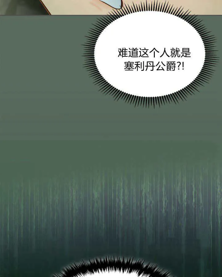 第36话 第44页