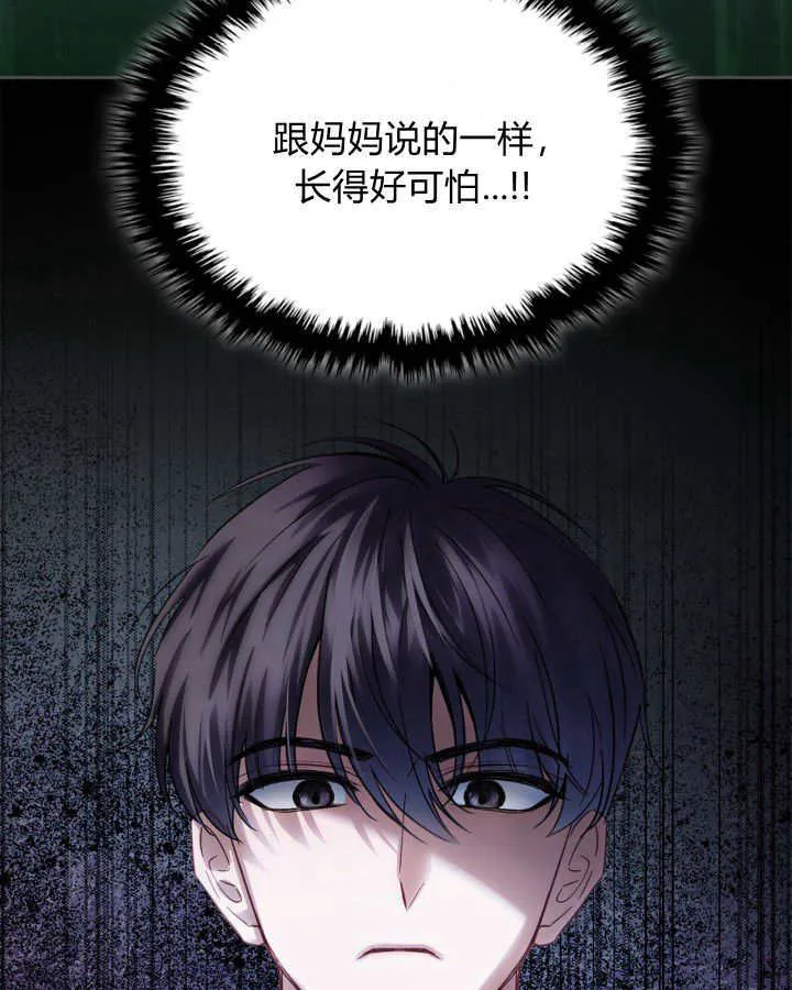 第36话 第45页
