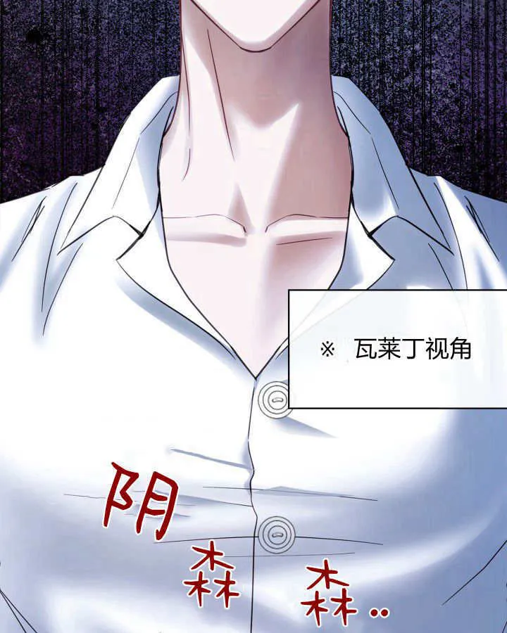 第36话 第46页
