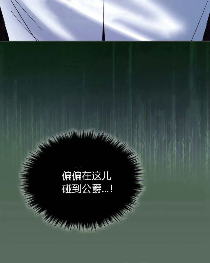 第36话 第47页