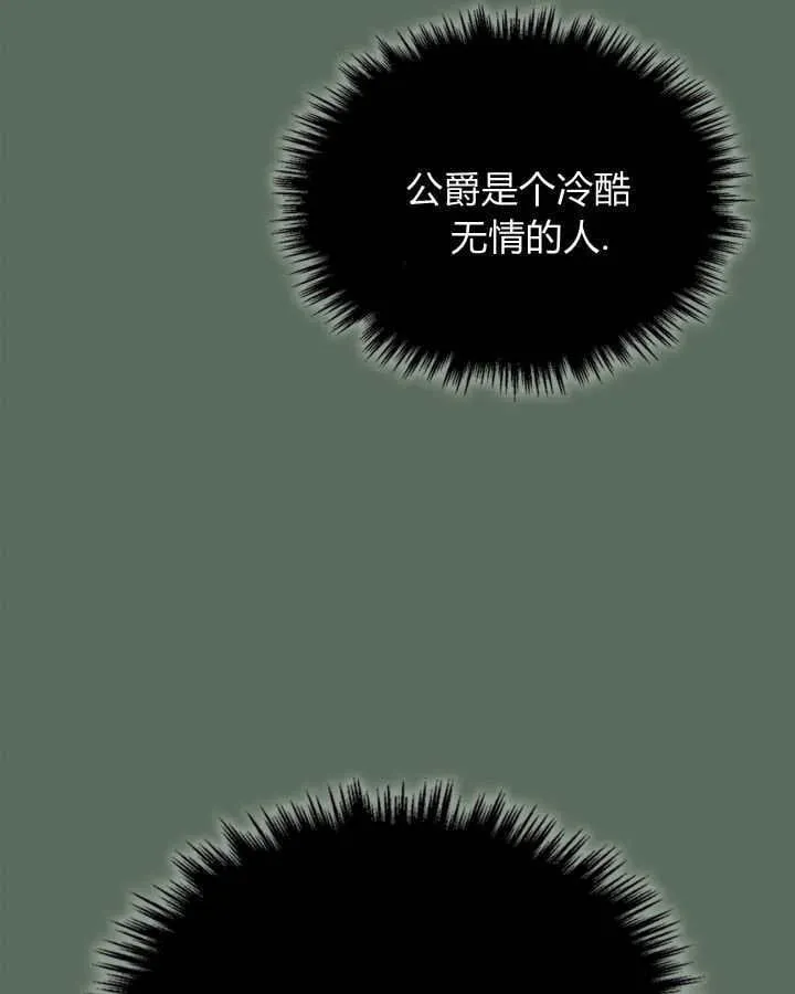 第36话 第48页