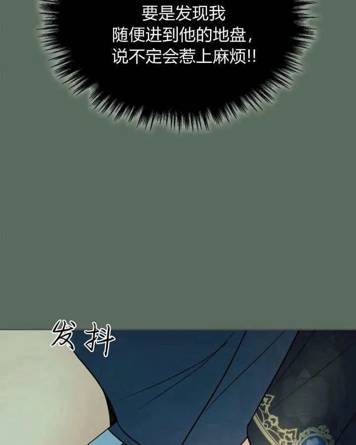 第36话 第49页