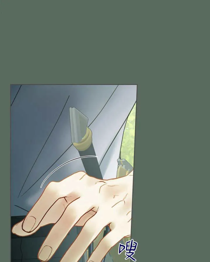 第36话 第51页