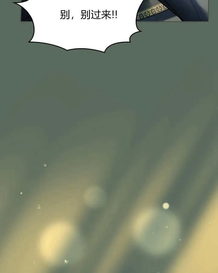 第36话 第54页