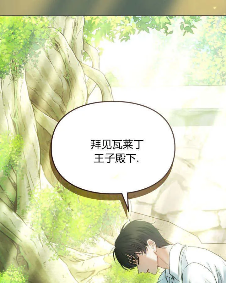 第36话 第55页