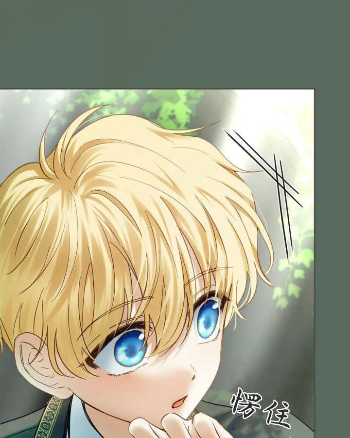 第36话 第58页