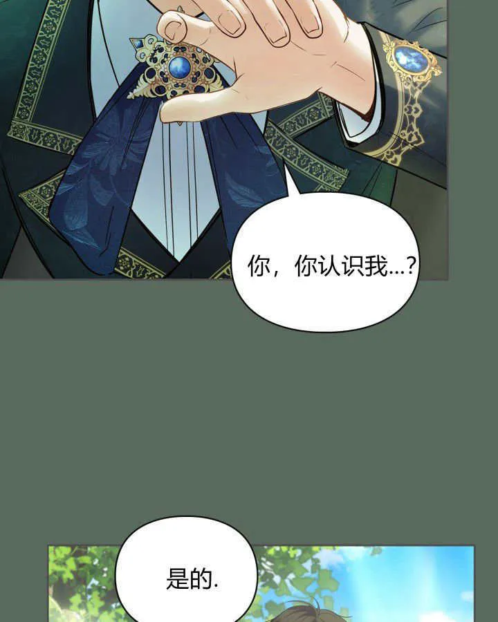 第36话 第59页