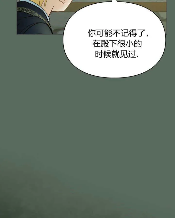 第36话 第61页