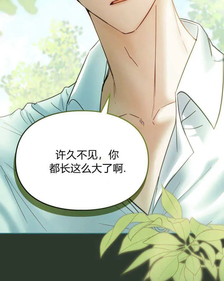第36话 第63页