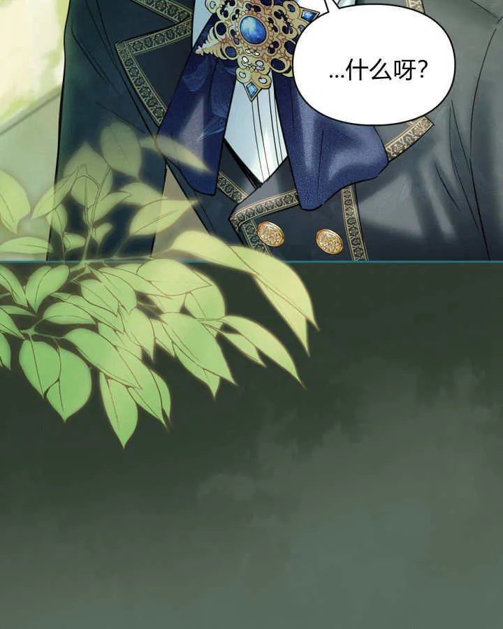 第36话 第65页