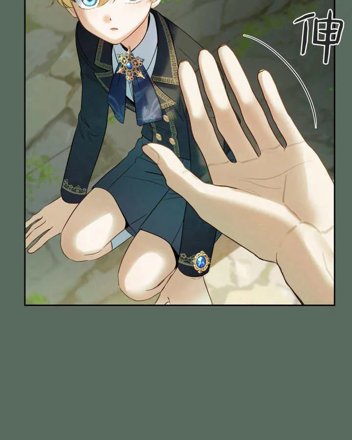第36话 第67页