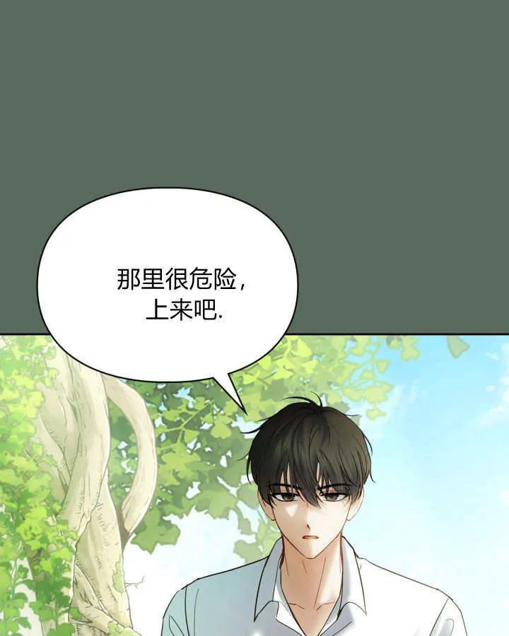 第36话 第68页