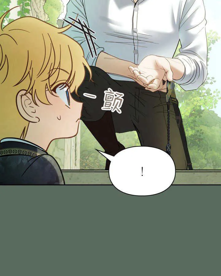 第36话 第69页