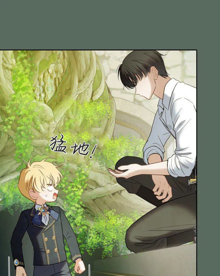第36话 第70页