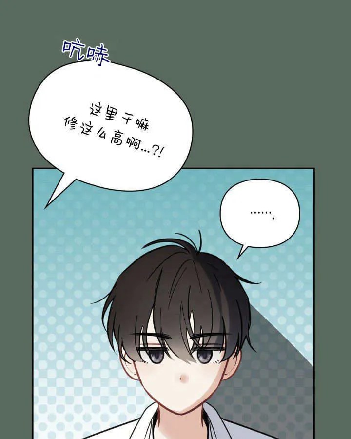 第36话 第72页