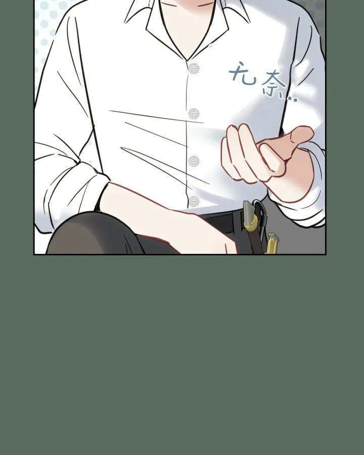 第36话 第73页