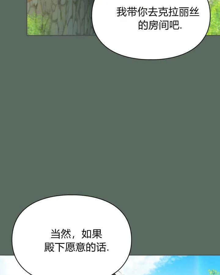 第36话 第79页