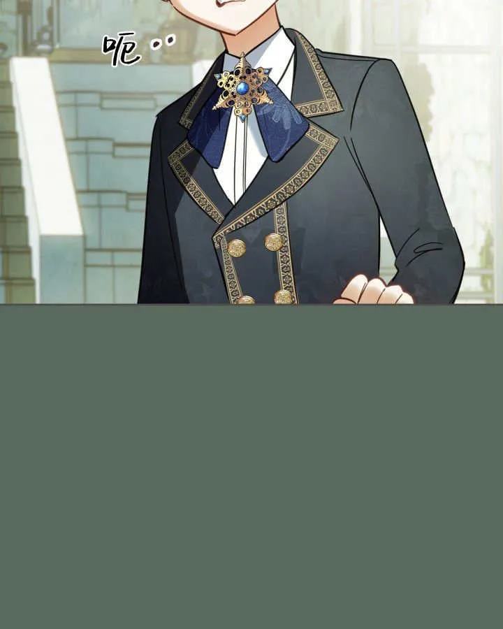 第36话 第82页