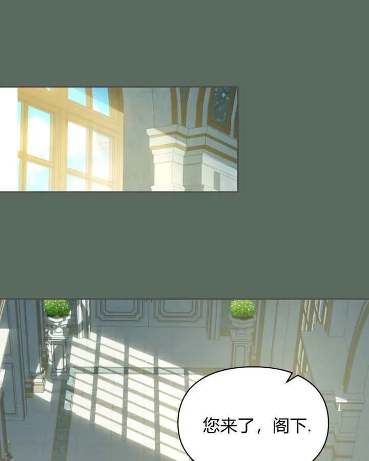 第36话 第84页
