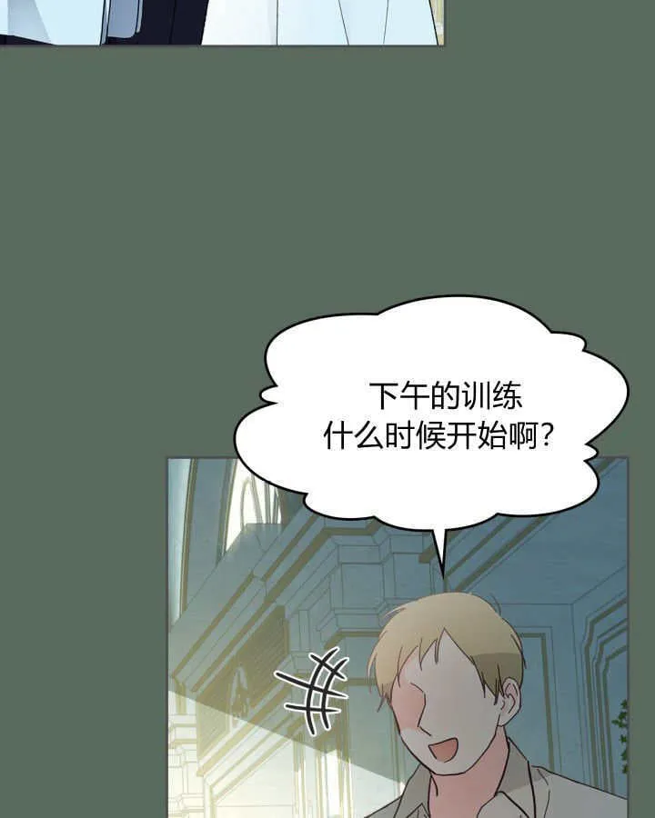 第36话 第88页