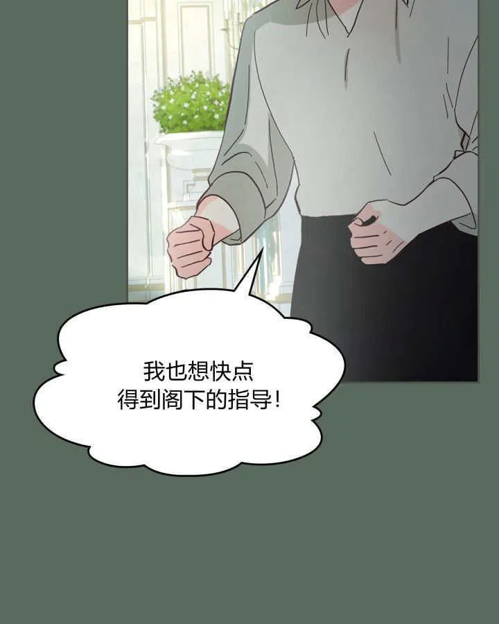 第36话 第89页