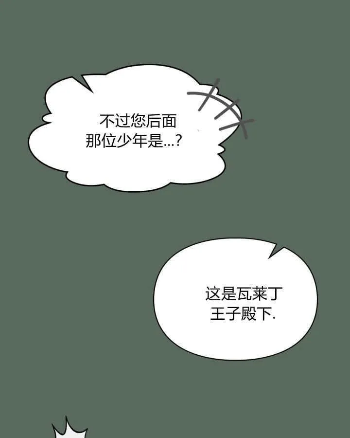 第36话 第90页