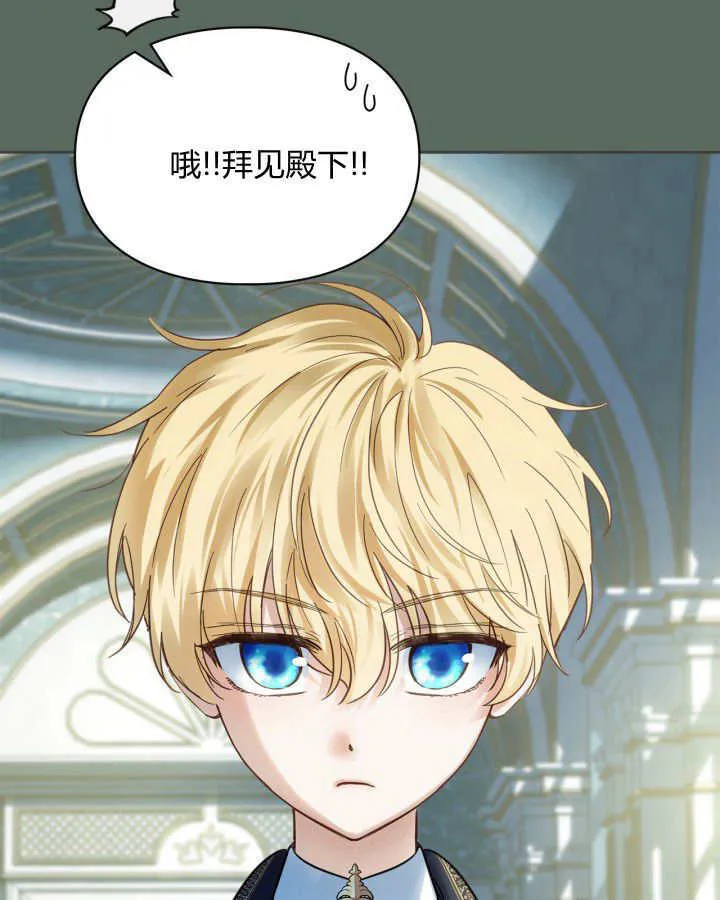 第36话 第91页