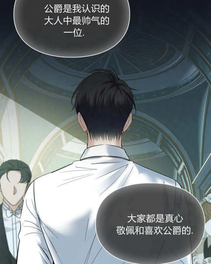 第36话 第93页
