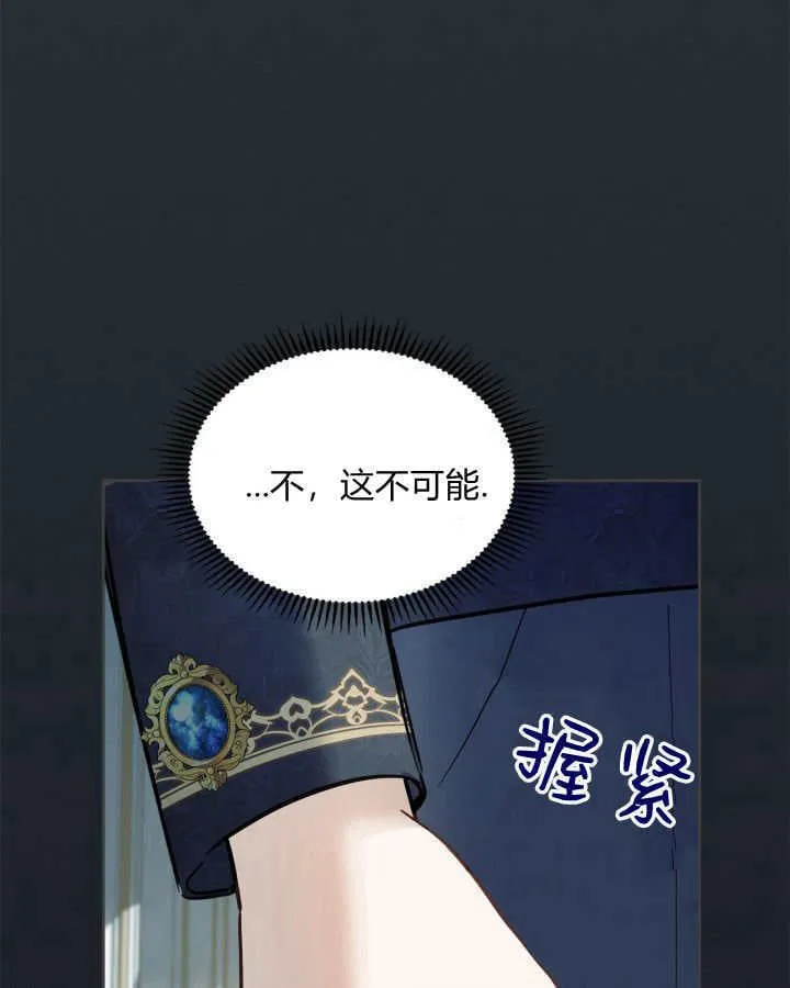第36话 第95页