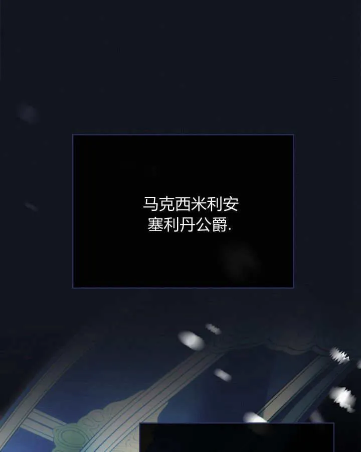 第36话 第97页