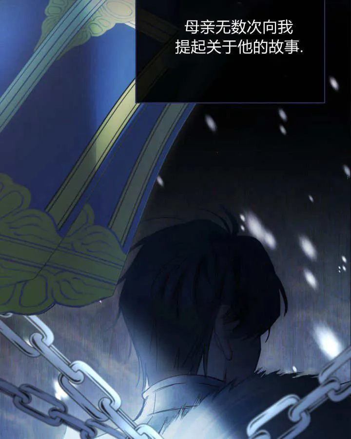 第36话 第98页