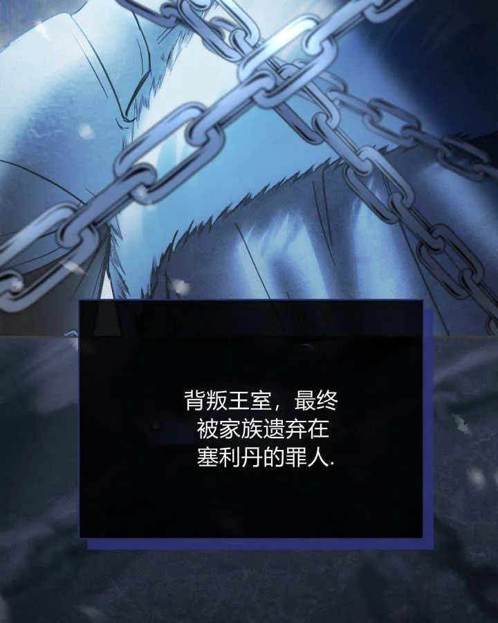 第36话 第99页