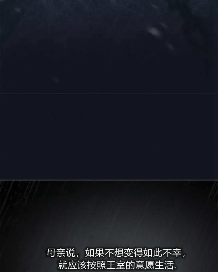 第36话 第100页