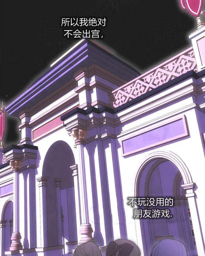 第36话 第102页