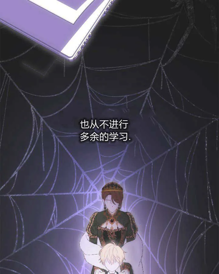 第36话 第104页