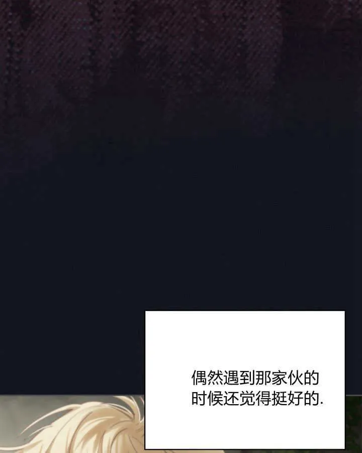 第36话 第108页