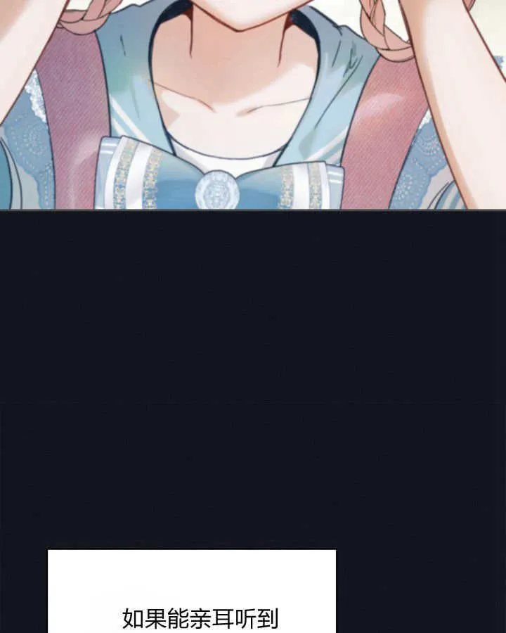 第36话 第111页