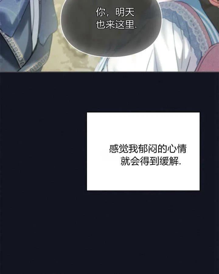 第36话 第113页