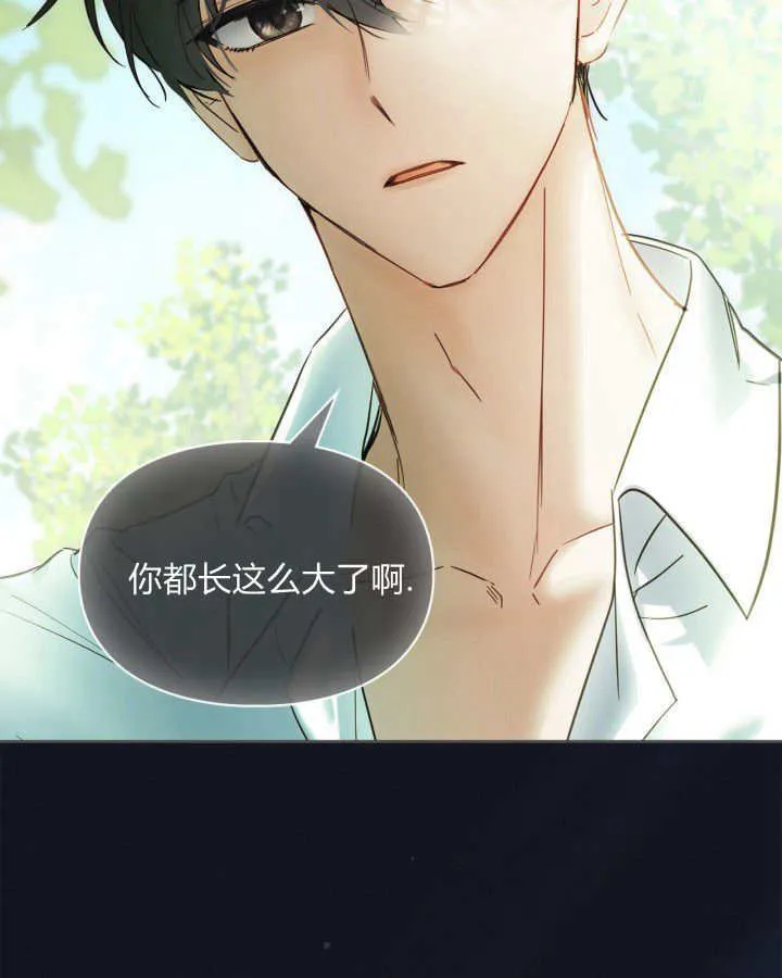 第36话 第117页