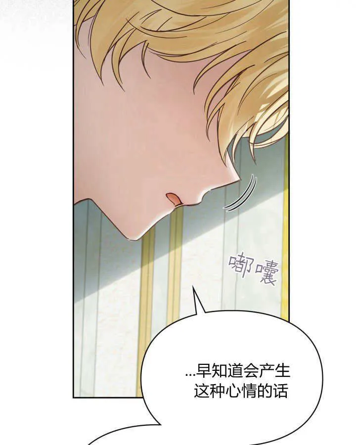 第36话 第119页