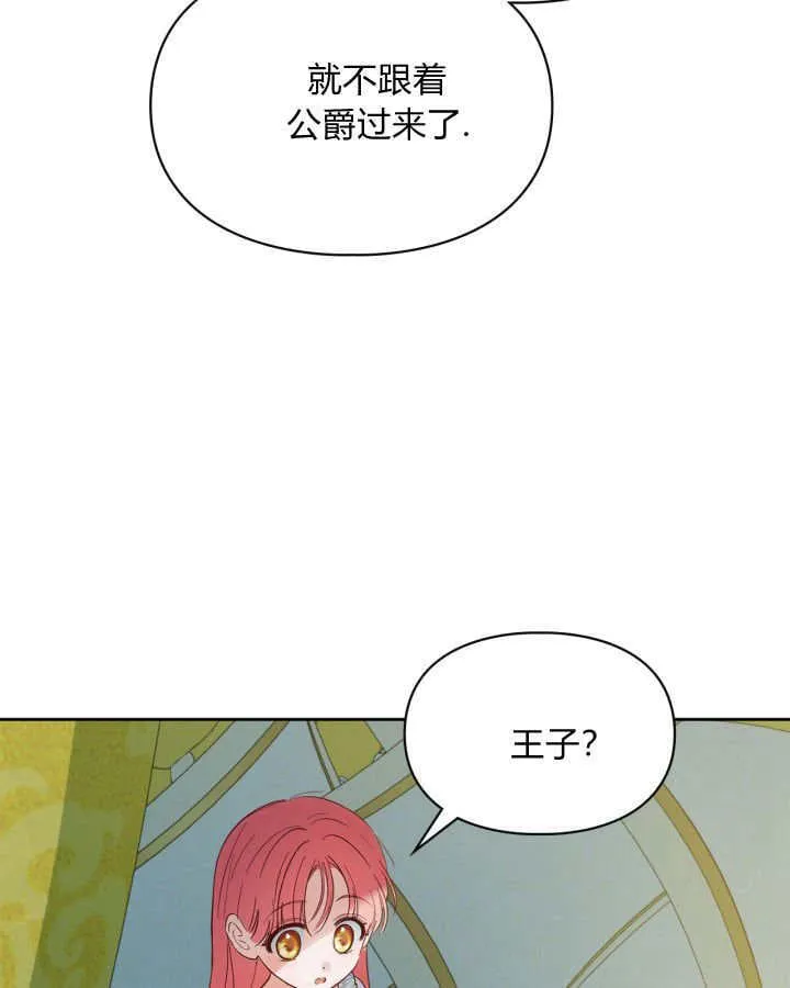 第36话 第120页