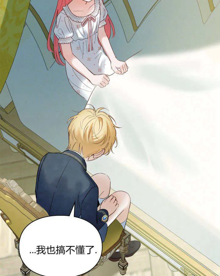 第36话 第121页