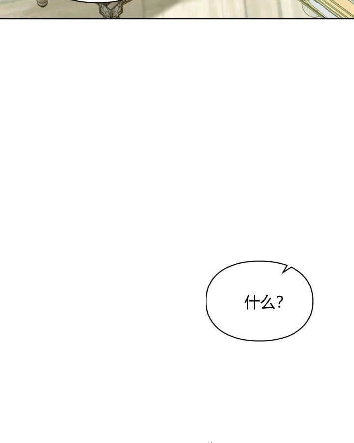 第36话 第122页