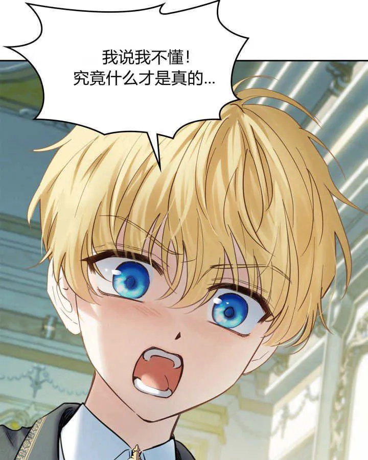 第36话 第123页