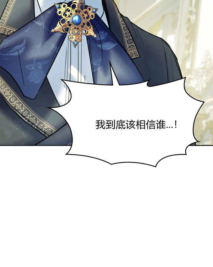 第36话 第124页
