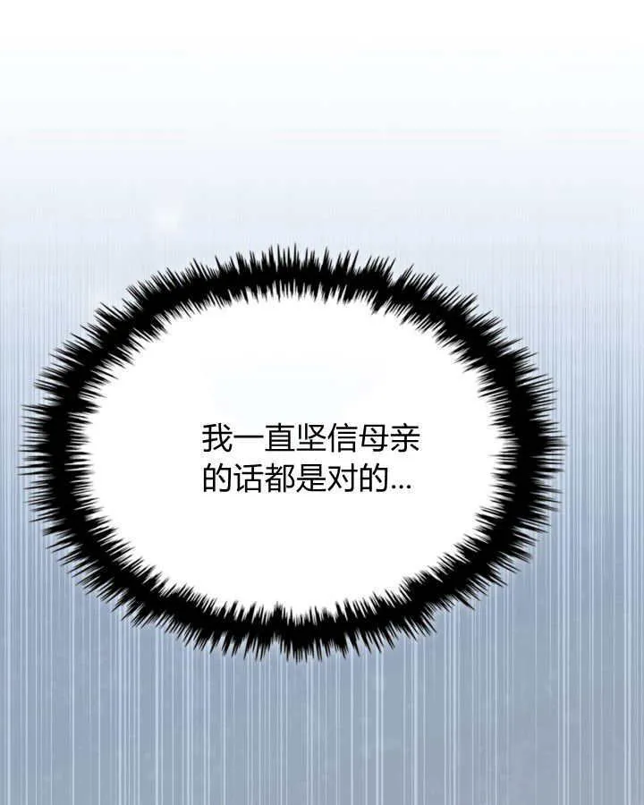 第36话 第125页