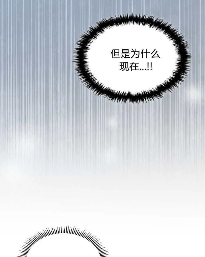 第36话 第126页