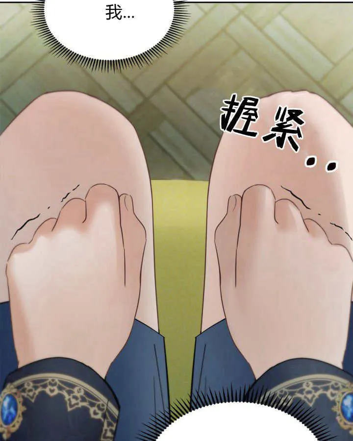 第36话 第127页