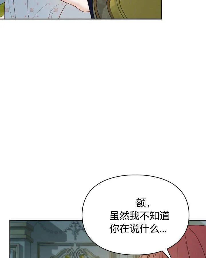 第36话 第130页